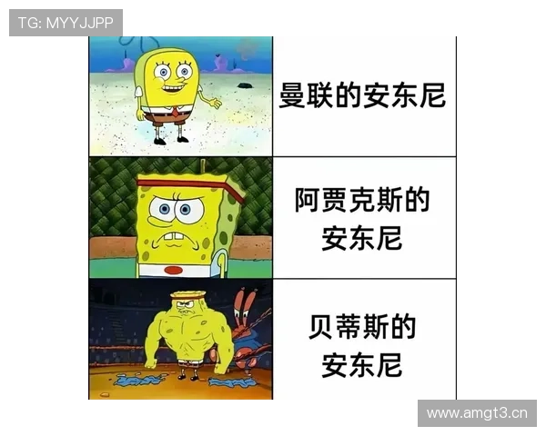 真圆神安东尼边路脚跟转圈传